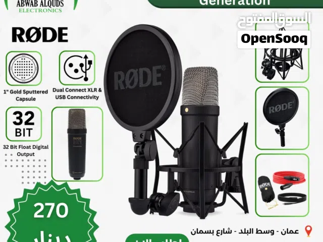 RODE NT1 5th Generation