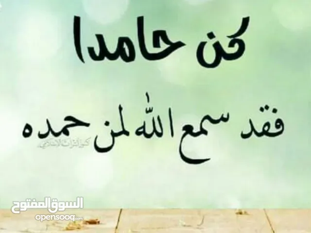 رعد الخطيب