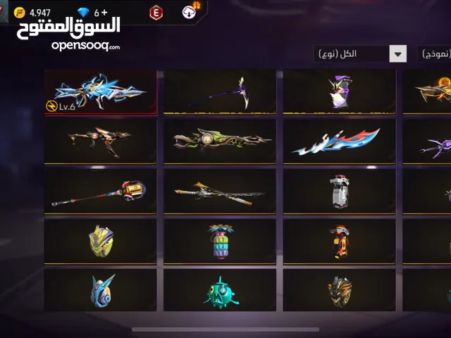 Free Fire Accounts and Characters for Sale in Zarqa
