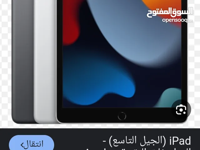 Apple iPad 64 GB in Sana'a