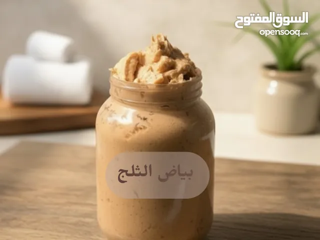 نستقبل طلباتكم بكل ود