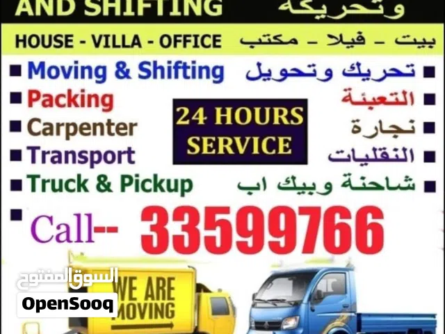 Carpenter  home Furniture Remove & Fixing  Furniture Repair Available Anywhere in Qatar
