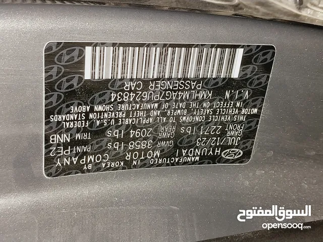 بيع سيارة النترا