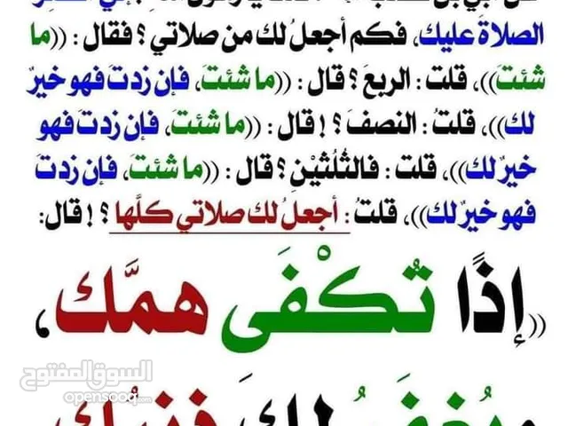 متوفر شقق إيجار يومي /أسبوعي  2-3 غرف نوم مفروش منطقه مميزه قريبه عن كل الخدمات بجانب دوار الواحه