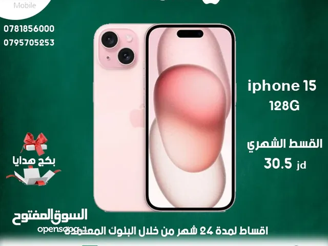 Apple iPhone 15 128 GB in Ma'an