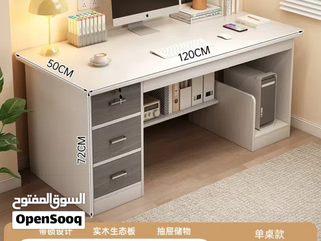 مكتب دراسي - طاولة كمبيوتر خشبي( خشب لاتيه) ابيض بجرارات رمادية و مفتاح