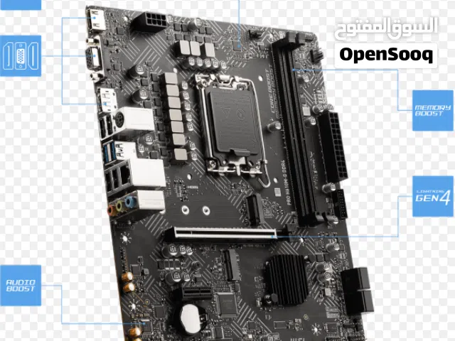 للبيع H610M اقل سعر في السوق