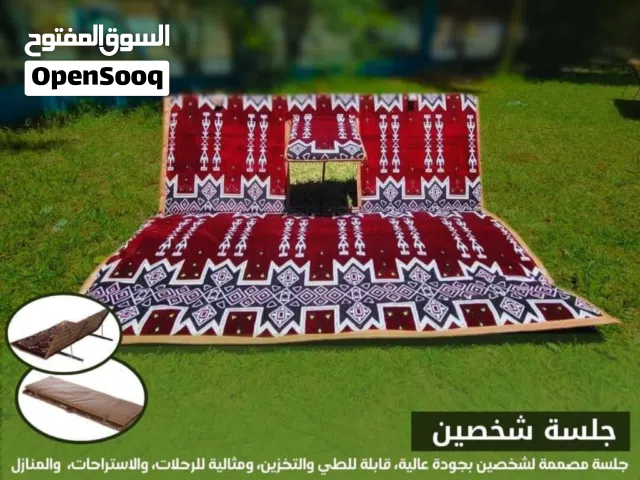 كراسي نزهة الخاص بالرحلات والخرجات والجلوس في الهواء الطلق