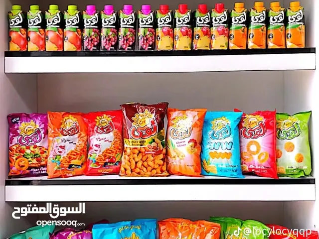 جبس وعصير لوسي جمله ومفرد