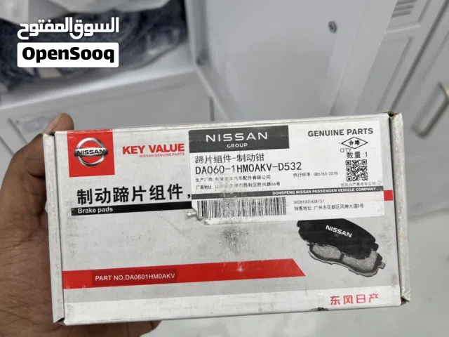 Break pads for Altima