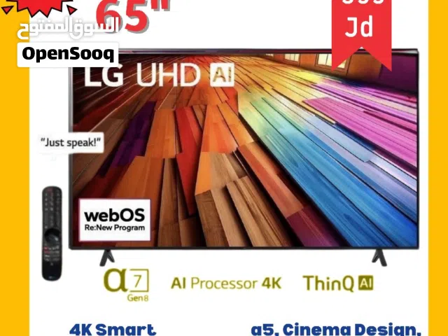 شاشه LG سمارت 4k بالذكاء الصناعي و اوامر صوتيه بس بي 379