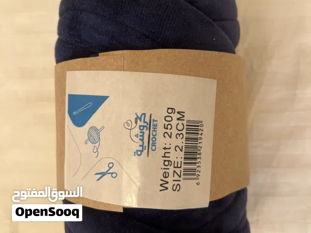Thick 23mm yarn(navy/black) /بكرات (كحلي و اسود)