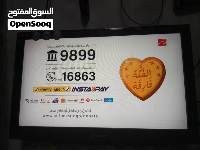 شاشه سامسونج32انش