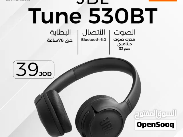 JBL Tune 530BT سماعات جي بي ال 530BT