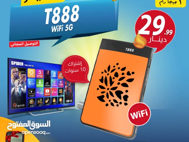  Spider Receivers for sale in Amman