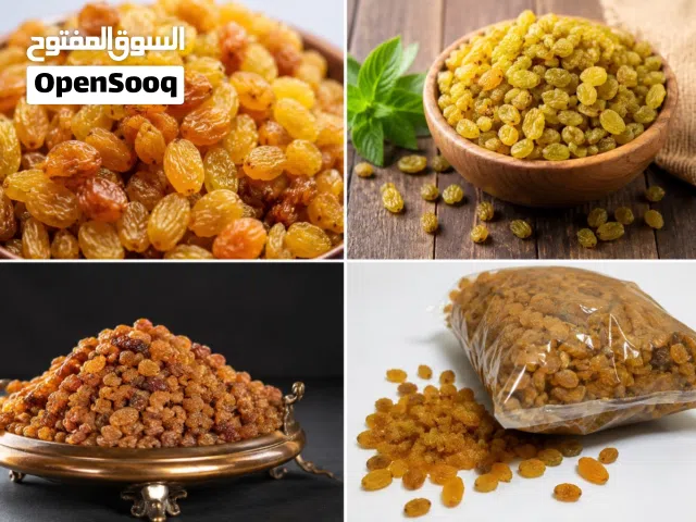 زبيب إيراني فاخر للبيع بالجملة والتجزئة