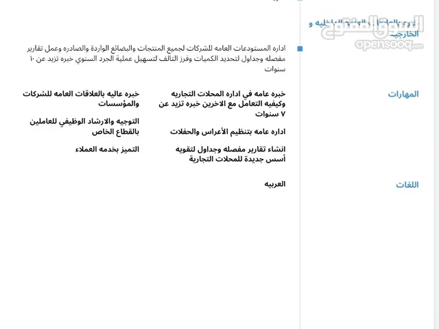 Hazaa Adham