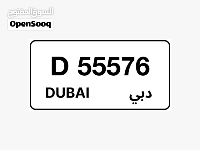Special number for sale