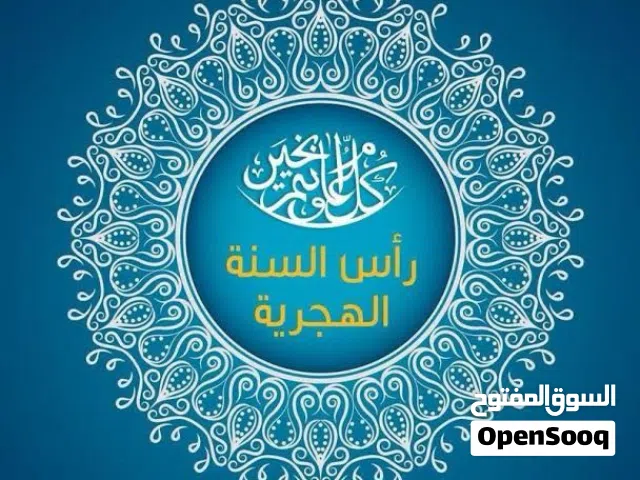 1 m2 2 Bedrooms Townhouse for Rent in Amman Jabal Al Nuzha