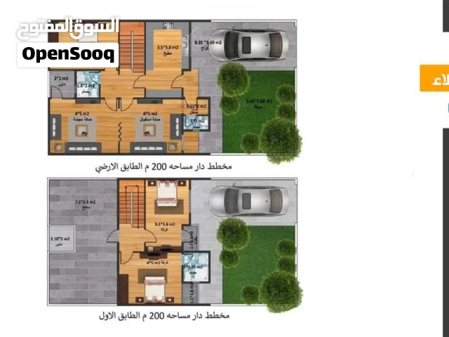 182 m2 3 Bedrooms Townhouse for Sale in Karbala Other