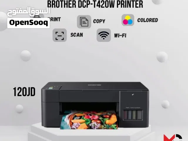 طابعة بروذر ملون Printer Brother Color T420W بافضل الاسعار