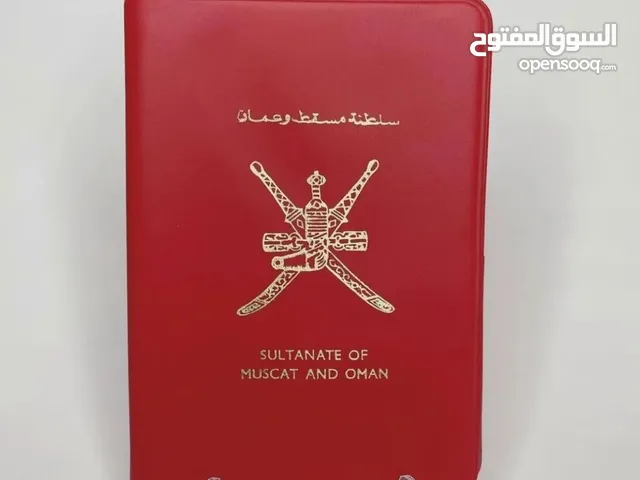 محفظه عملات سلطنه عمان ومسقط