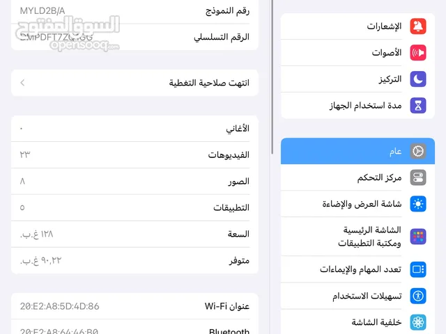 Apple iPad 8 128 GB in Al Dakhiliya
