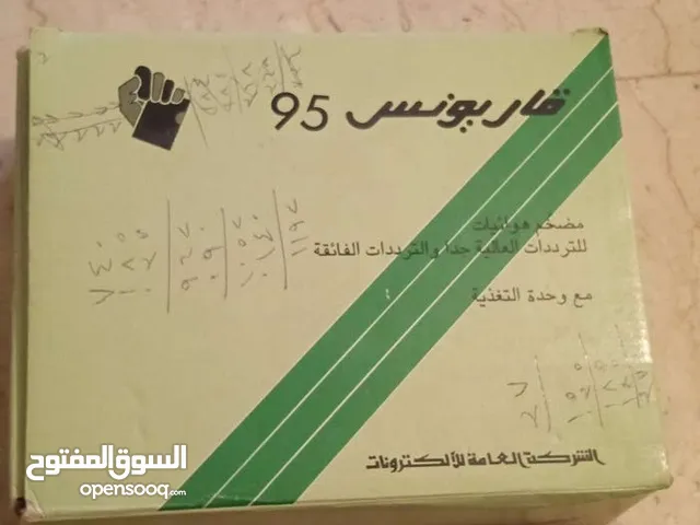 من 1995مضخم هوائي اجدددديد في خدمة توصيل ب10د