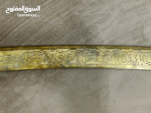سيف ذو الفقار من الفولاذ القديم وزن ثقيل منقوش عليه لا فتى الا علي بيده عضم عاج طول متر قديم سعر