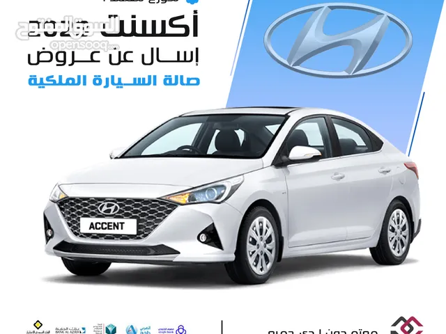 Hyundai Accent 2023 in Al Riyadh