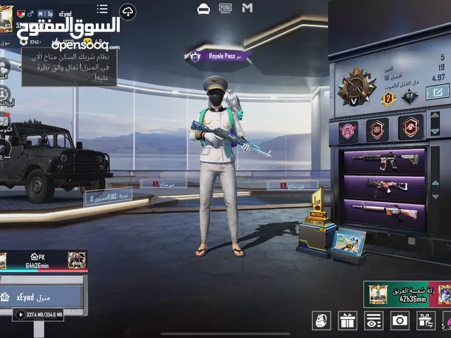 حساب ببجي نوادر