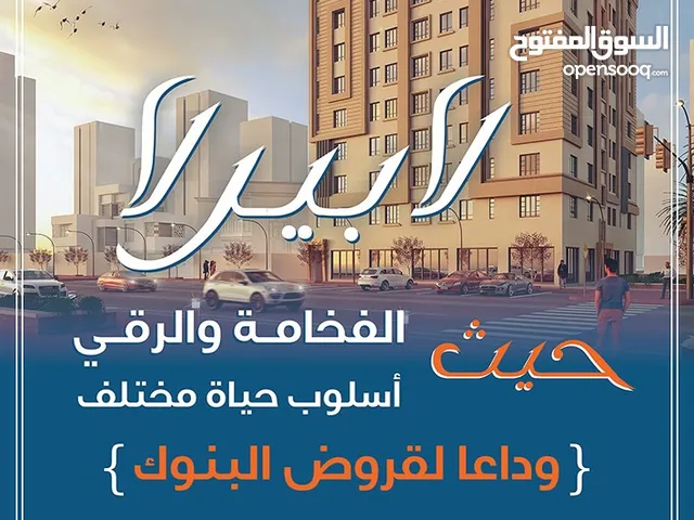 78 m2 2 Bedrooms Apartments for Sale in Muscat Misfah