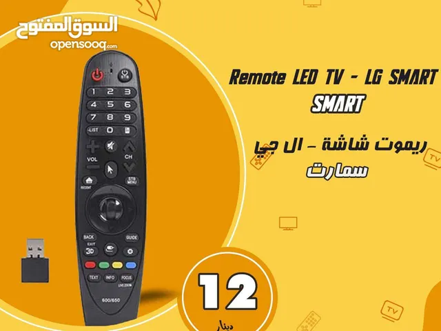 ريموت شاشات ال جي موشن على حركة اليد Remote LG Motion