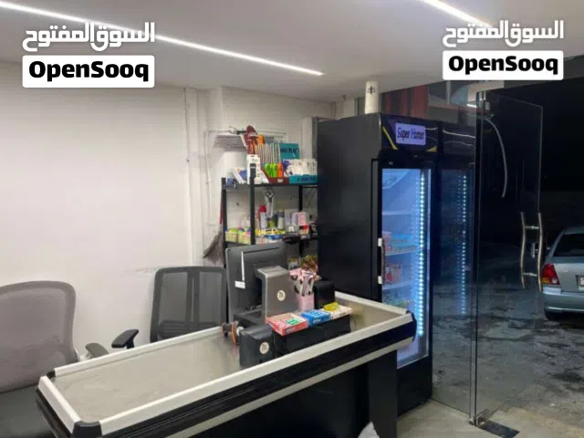 فرصة ذهبية لأصحاب المشاريع: تجهيزات سوبر ماركت متكاملة "كسر زيرو" وبمواصفات حديثة