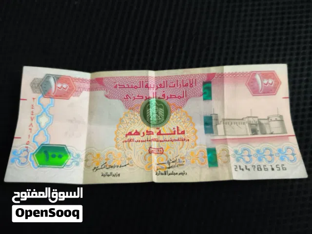 CURRENCY NOTE SPECIAL SERIAL NUMBER