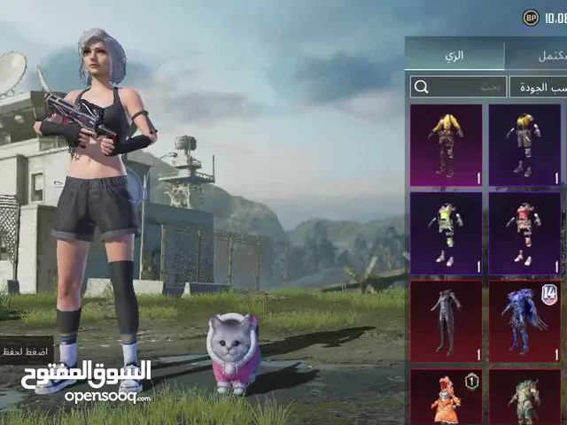 Pubg Accounts and Characters for Sale in Mosul