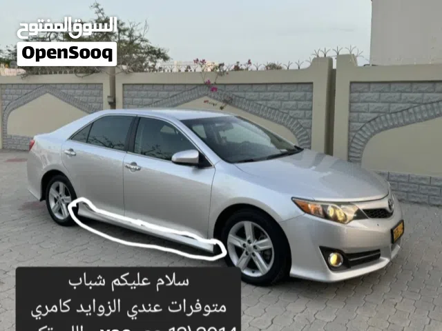 اغراض كامري 2012/2014