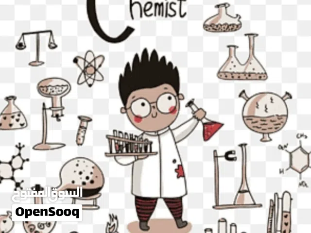 معلم كيمياء للمرحله الثانويه للصفوف 10 و11 و12 شرح مبسط أوراق عمل ومراجعات متابعة مستمرة