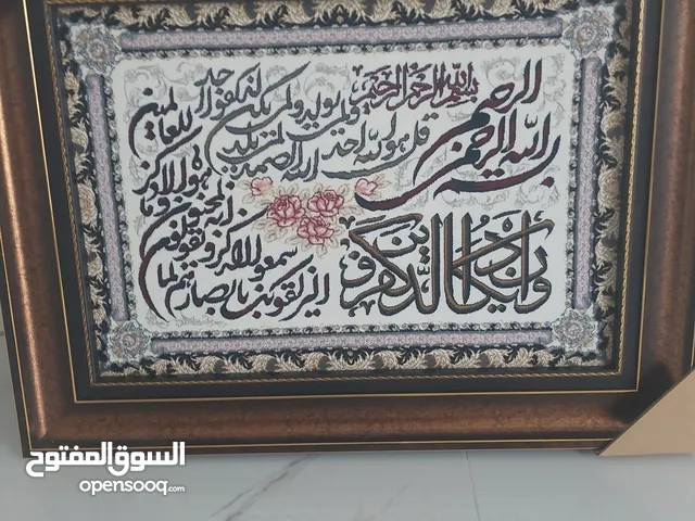 لوحة حياكة يدوية جديدة