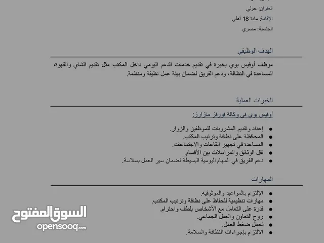 البحار