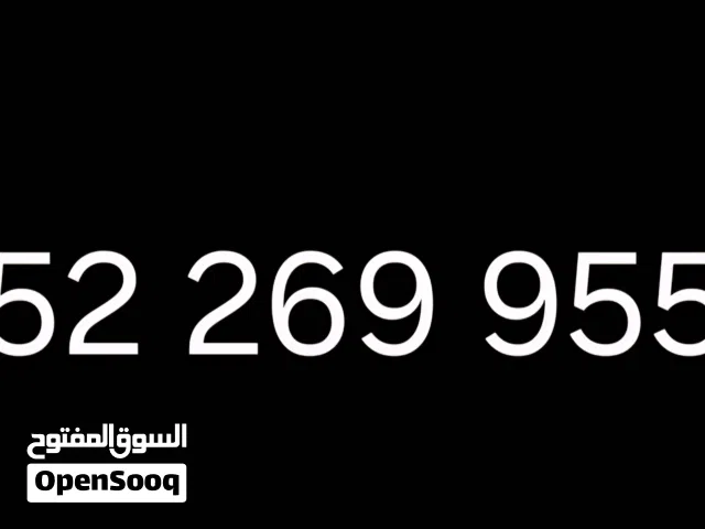 دو رقم هاتف مميز للبيع