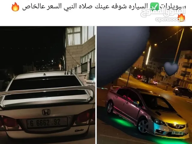 هوندا سفيك 2007