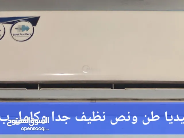 سبلت ميديا طن ونص