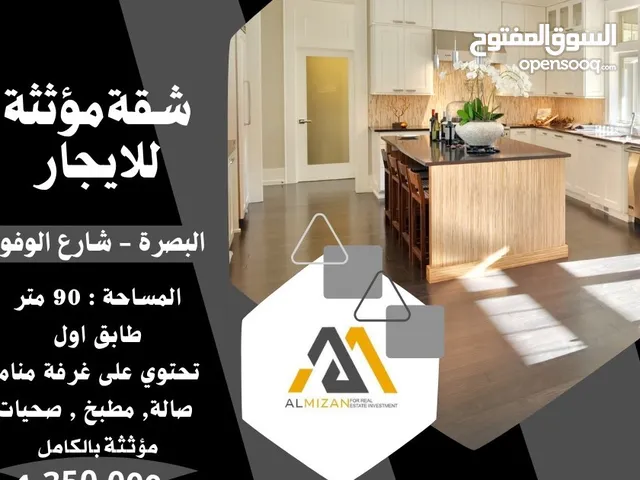 90 m2 1 Bedroom Apartments for Rent in Basra Al-Wofood St.