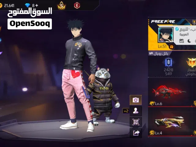 Free Fire Accounts and Characters for Sale in Al Batinah