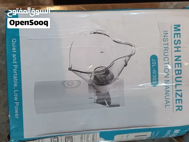 جهاز للربو تبخير نيبوليزر