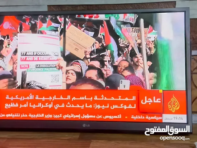 LG LCD 50 inch TV in Zarqa