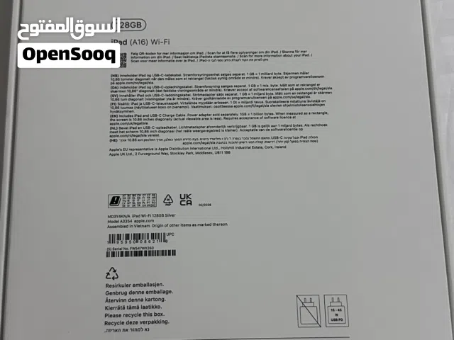 Apple Others 128 GB in Muscat