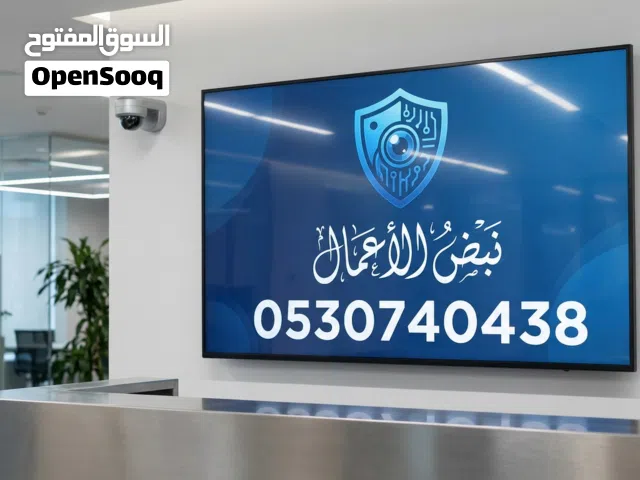 نوفّر خدمات تركيب كمرات مراقبة