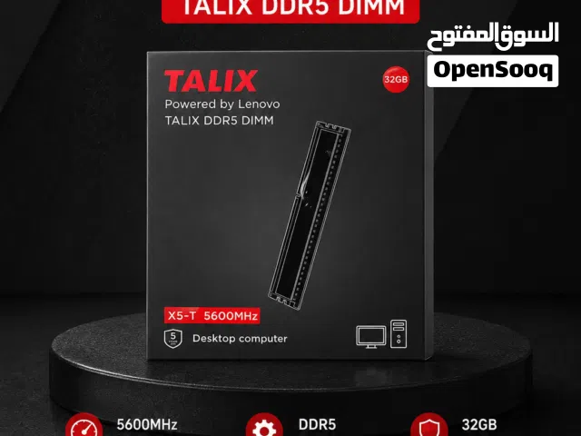 حرق سعر على رامات ddr5 أقل سعر بالسوق متوفر رامات لينوفو ddr5 32 GB بسرعة 5600 السعر 195 دينار